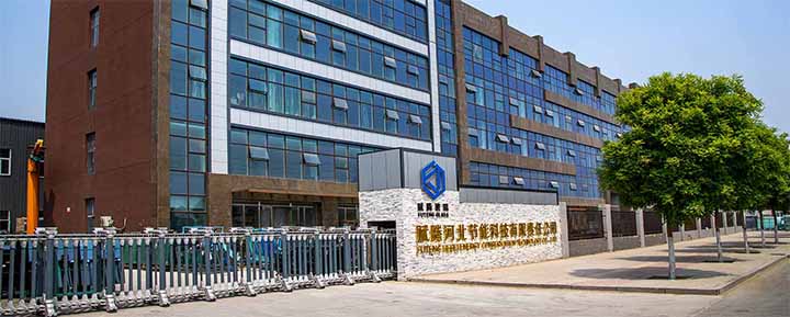 公司介紹.jpg